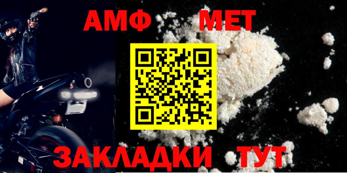АМФ 98%  Вход с VPN  Ленинск-Кузнецкий 