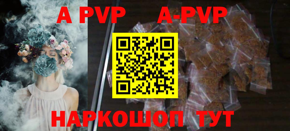 Alfa_PVP СК КРИС Ленинск-Кузнецкий