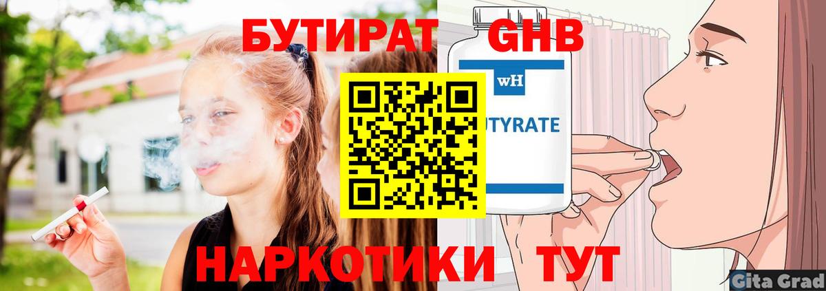 Alpha PVP СК кристаллы  Канабис  Меф кристаллы  Кокаин  Ленинск-Кузнецкий  ГАШ  Вход с VPN 