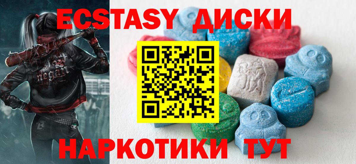 Экстази Philipp Plein Ленинск-Кузнецкий
