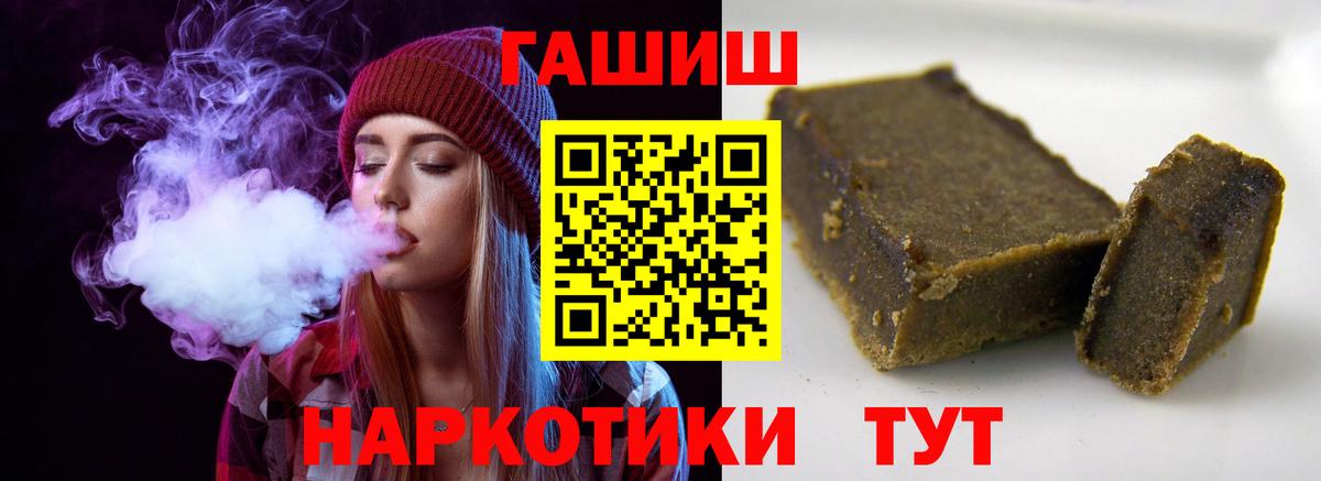 ГАШИШ гашик Ленинск-Кузнецкий