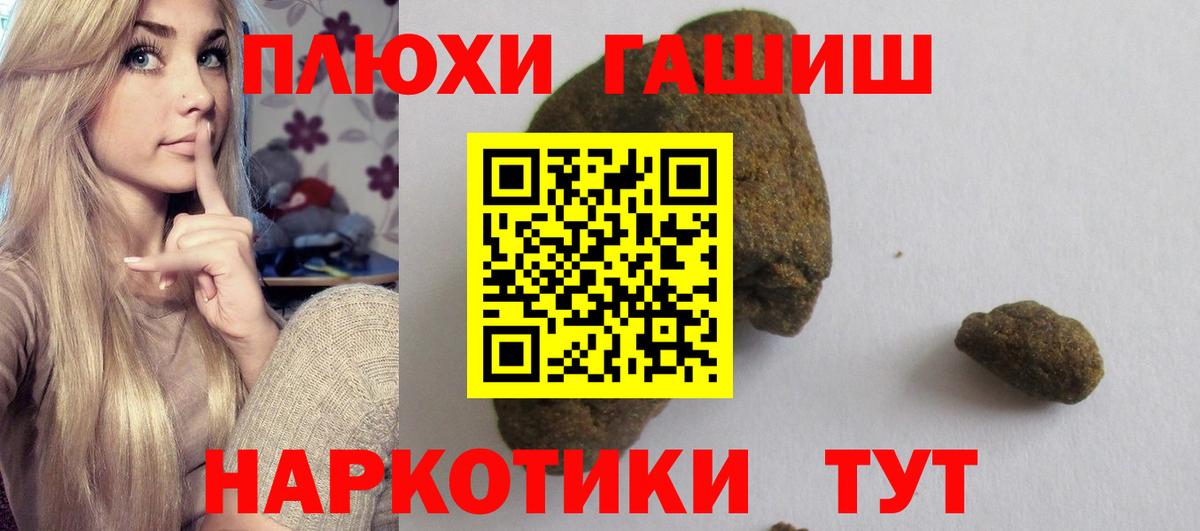 Гашиш ice o lator  Вход с VPN  Ленинск-Кузнецкий  где купить наркоту  ГАШ VHQ 