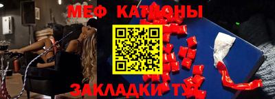 стафф Ярославль