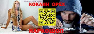 кокс Конаково