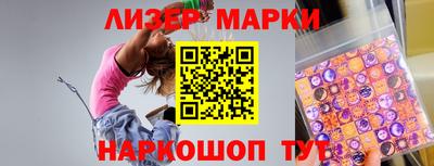 прущий лед Комсомольск-на-Амуре