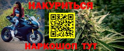 прущий лед Комсомольск-на-Амуре