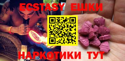 прущий лед Комсомольск-на-Амуре