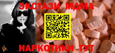 винт Коммунар