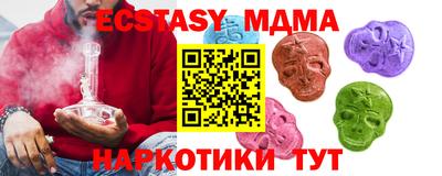 прущий лед Комсомольск-на-Амуре