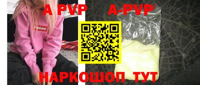 кокс Конаково