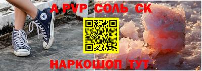 кокс Конаково