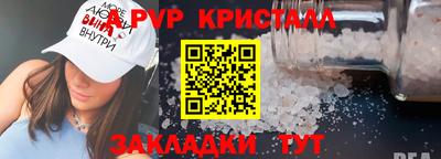 кокс Конаково