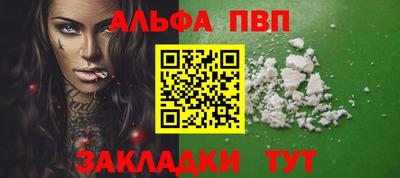 кокс Конаково