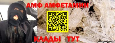 прущий лед Комсомольск-на-Амуре