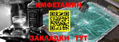 прущий лед Комсомольск-на-Амуре