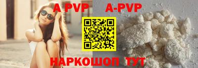 прущий лед Комсомольск-на-Амуре