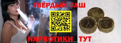 прущий лед Комсомольск-на-Амуре