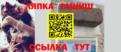 прущий лед Комсомольск-на-Амуре