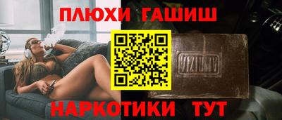 прущий лед Комсомольск-на-Амуре