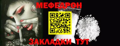прущий лед Комсомольск-на-Амуре