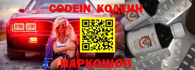прущий лед Комсомольск-на-Амуре