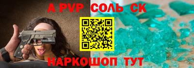 прущий лед Комсомольск-на-Амуре