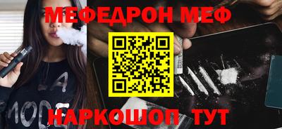 кокс Конаково