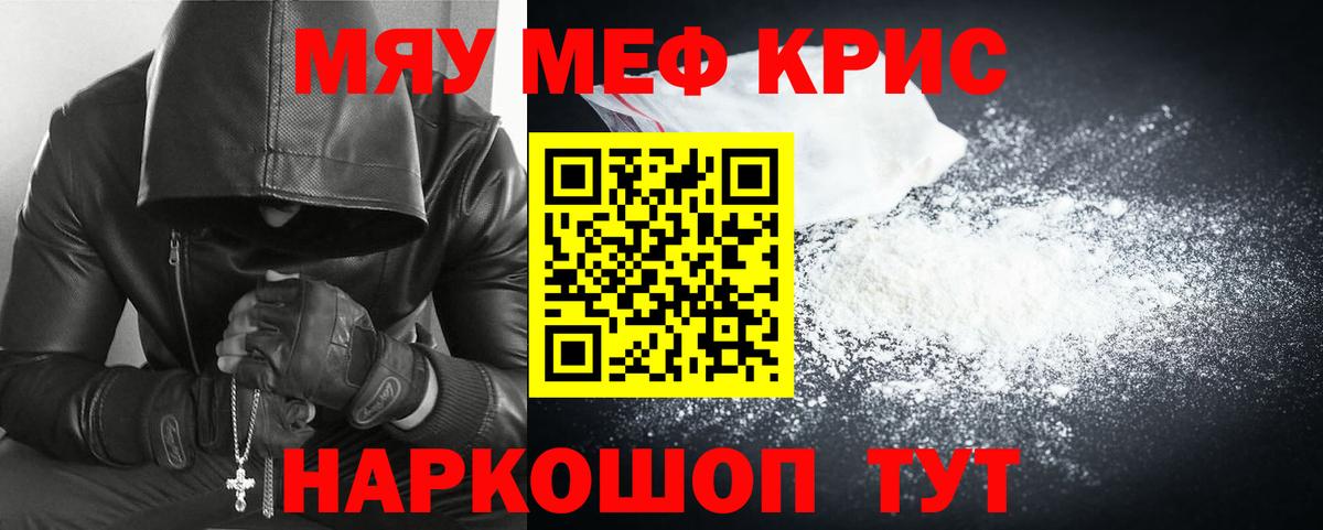 хочу наркоту  Вход с VPN  МЕФ  Ленинск-Кузнецкий  Мефедрон VHQ  Мефедрон mephedrone 