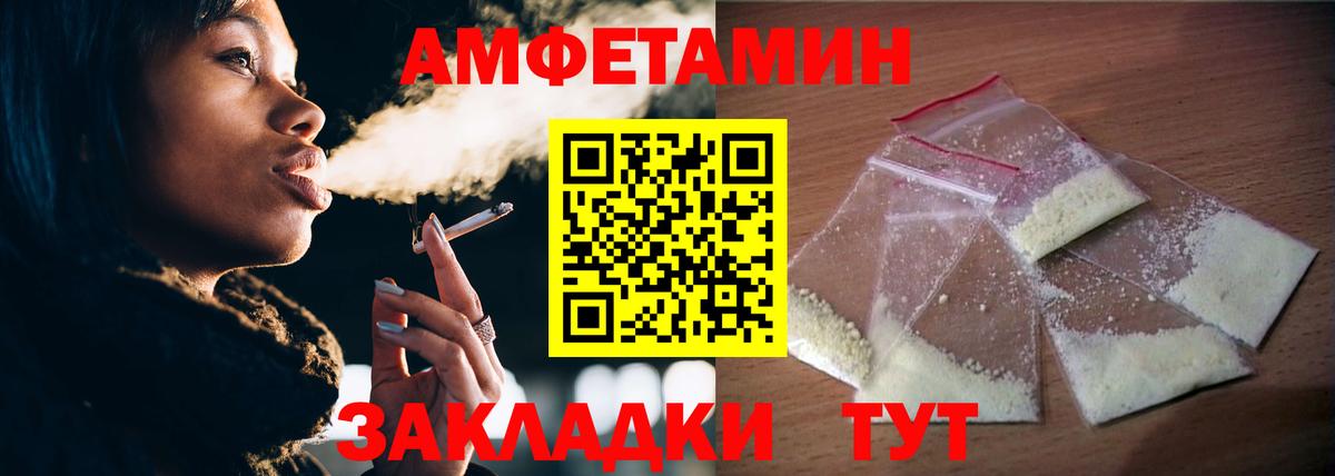 МЕТАМФЕТАМИН мет  Вход с VPN  Ленинск-Кузнецкий 