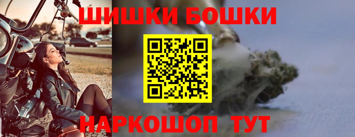 Шишки марихуана THC 21%  Бошки Шишки семена  Вход с VPN  Канабис LSD WEED  Ленинск-Кузнецкий 